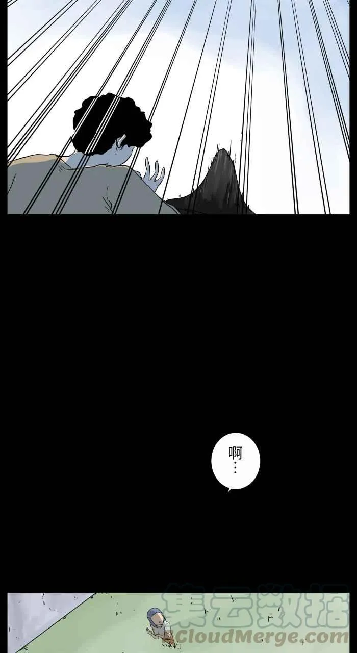 [第669话] 二手货 第7页