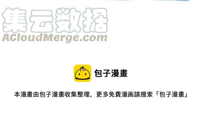 [第669话] 二手货 第12页