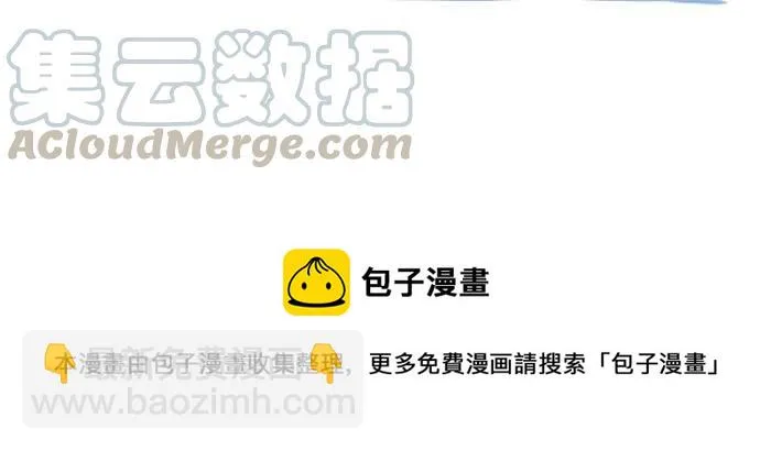 [第670话] 墙壁上的门 第11页