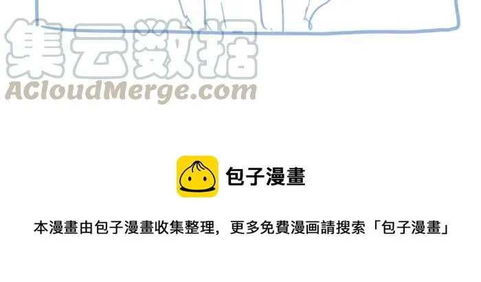 [第673话] 意外 第12页
