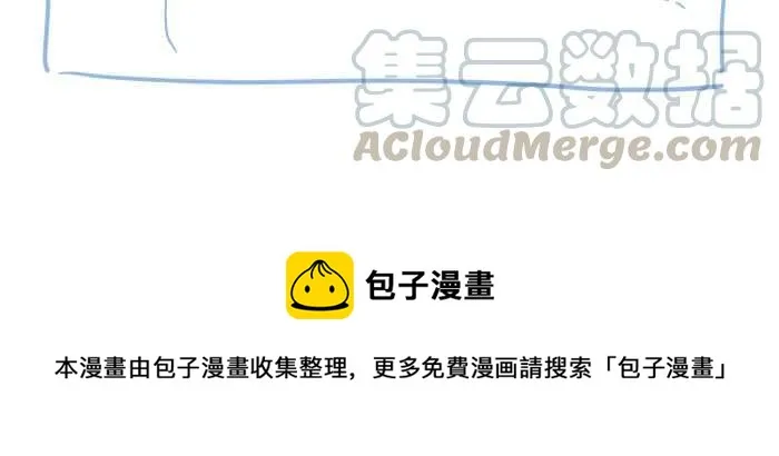 [第675话] 车窗上的人脸 第11页