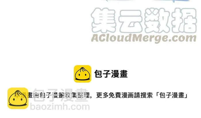 [第671话] 冥婚 第12页
