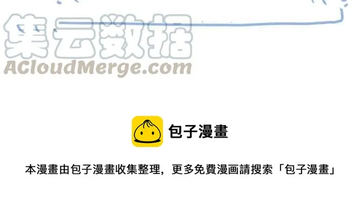 [第674话] 闹钟 第11页