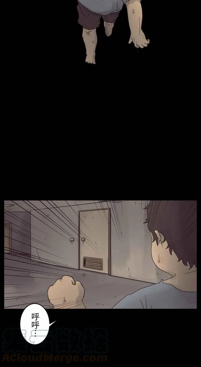 [第678话] 亏心事 第7页