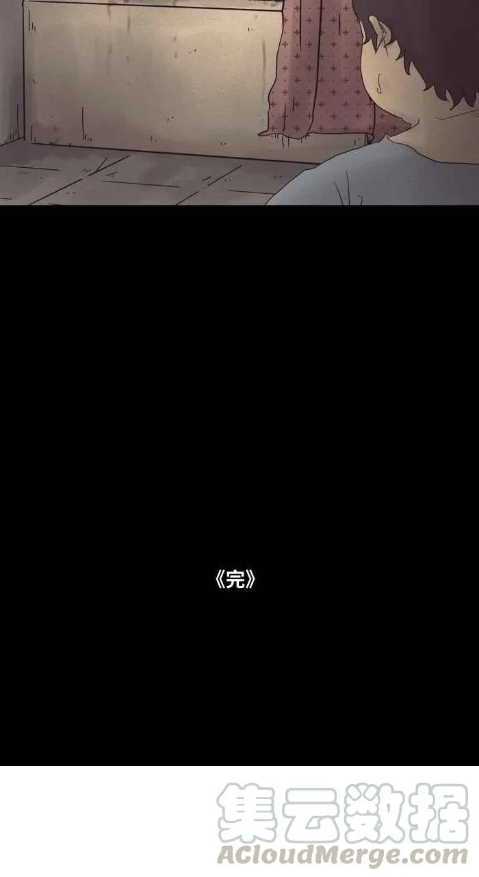 [第678话] 亏心事 第10页