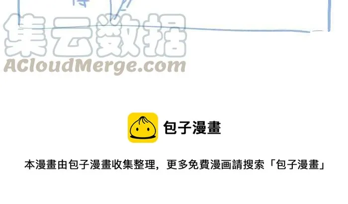 [第678话] 亏心事 第12页