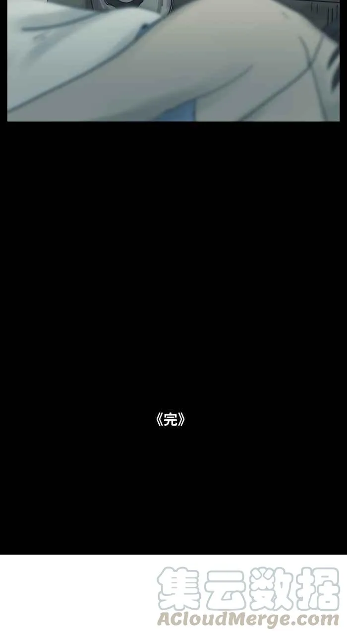 [第679话] 笑脸 第9页