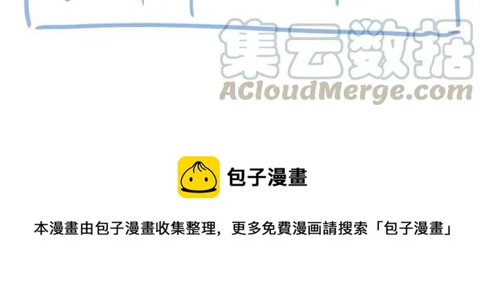 [第679话] 笑脸 第11页