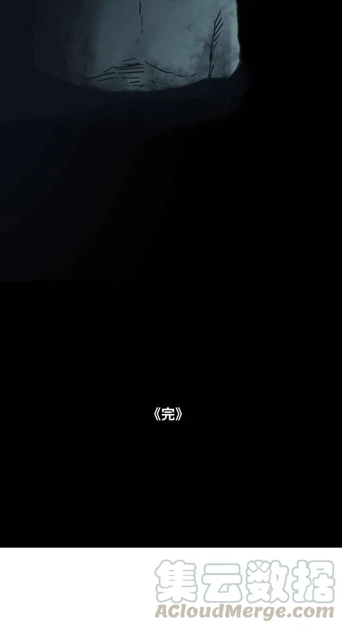[第680话] 改变心意 第10页