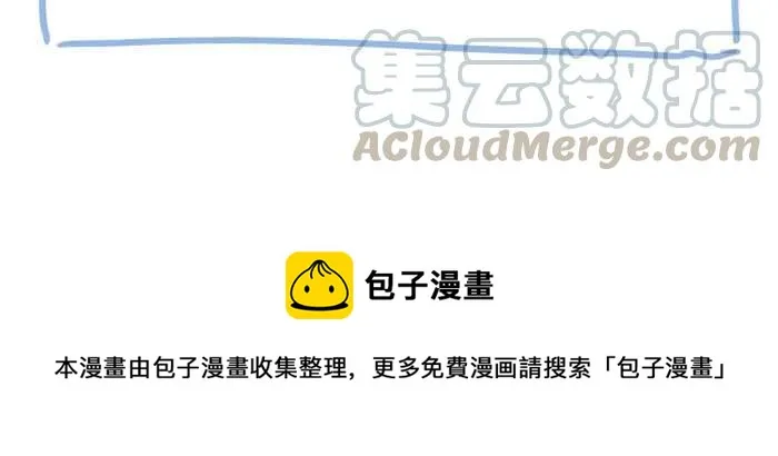 [第680话] 改变心意 第12页