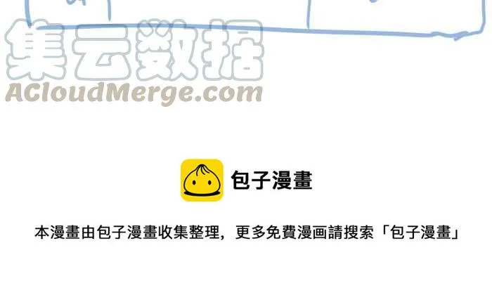 [第681话] 冲水声 第12页
