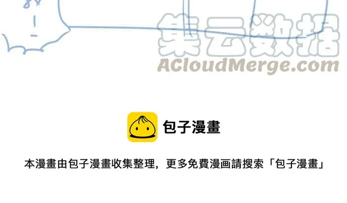 [第677话] 幻想朋友 第12页