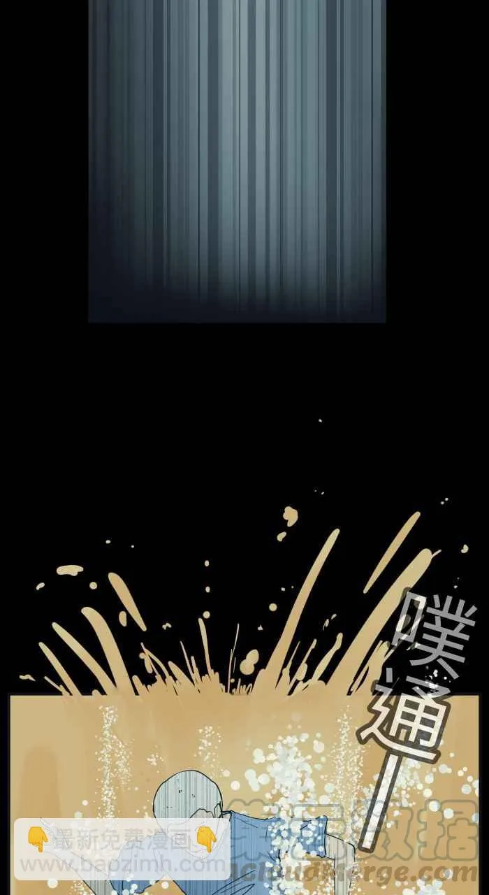 [第682话] 异世界 第9页
