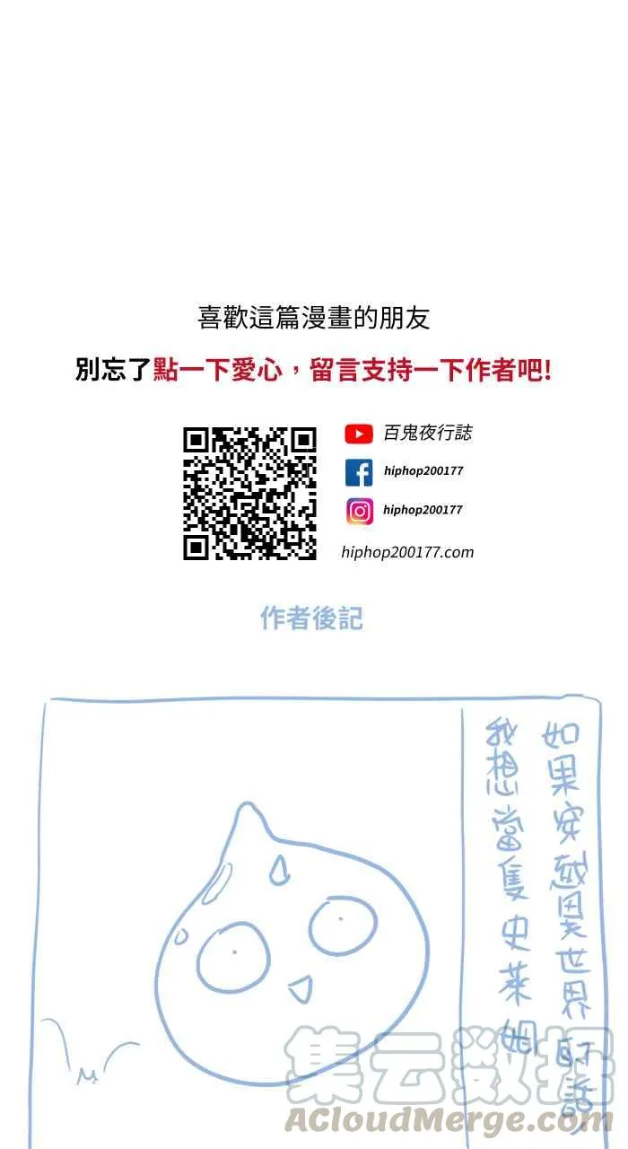 [第682话] 异世界 第15页