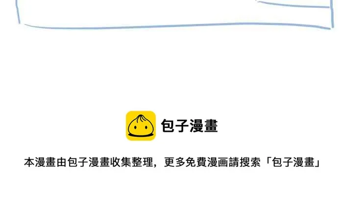 [第682话] 异世界 第16页