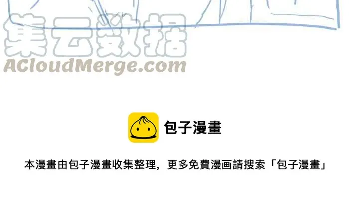 [第683话] 和尚 第13页