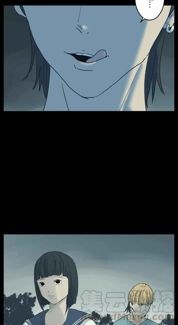 [第684话] 少块肉 第4页