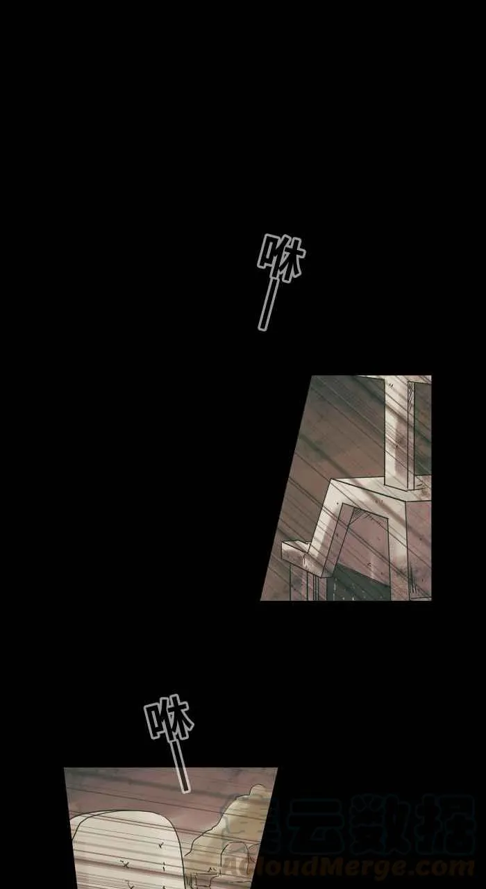 [第685话] 墓地 第7页