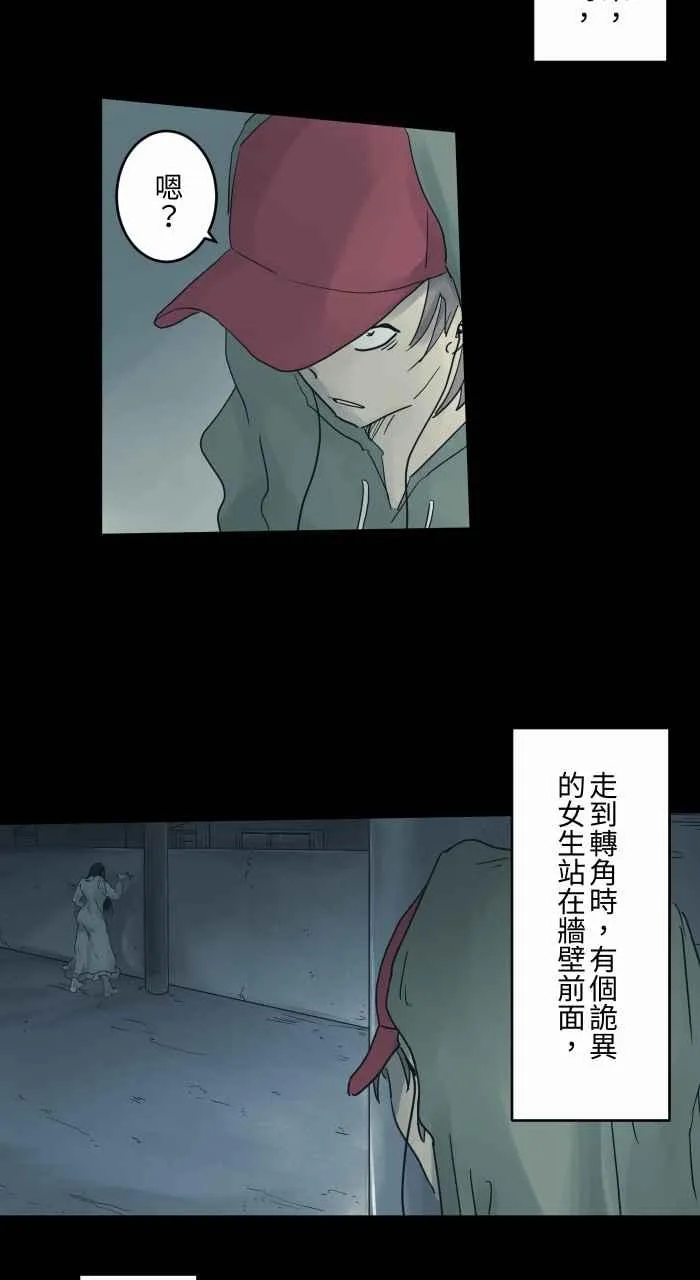 [第689话] 杯头 第4页