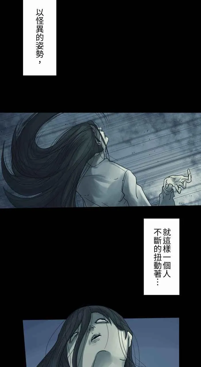 [第689话] 杯头 第5页