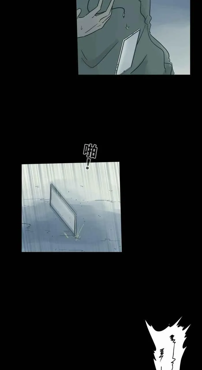 [第689话] 杯头 第7页