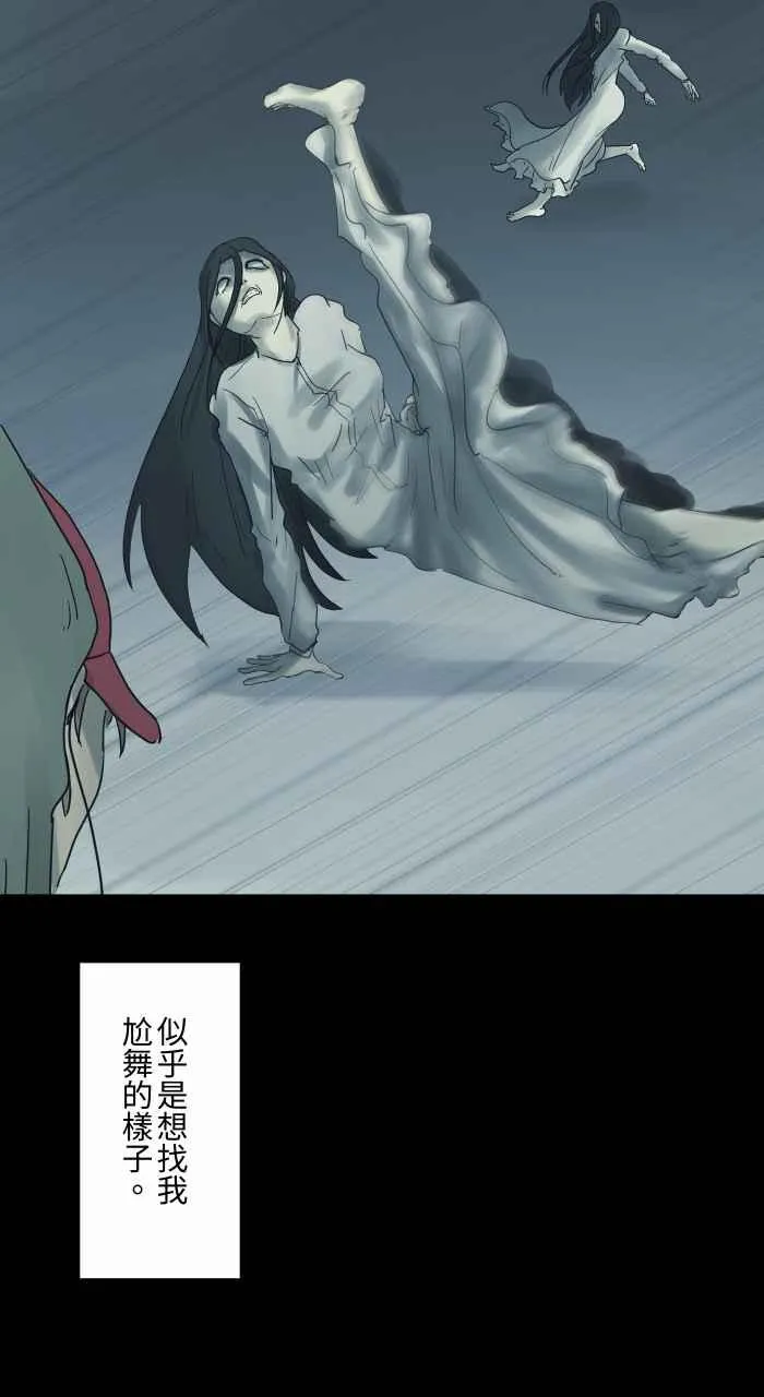 [第689话] 杯头 第13页