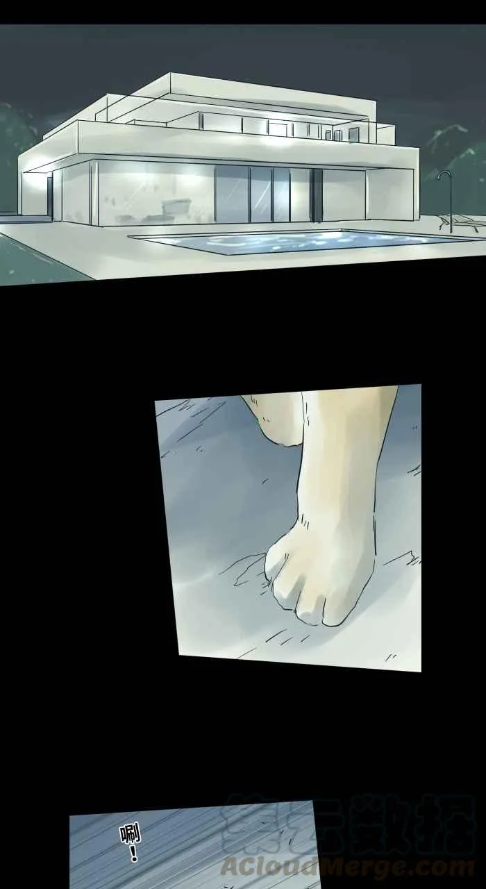 [第690话] 后空翻 第5页