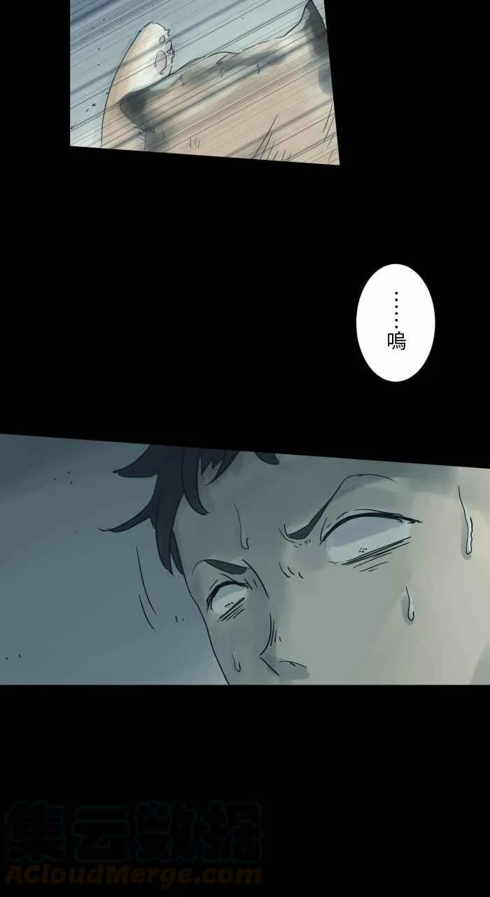 [第690话] 后空翻 第6页