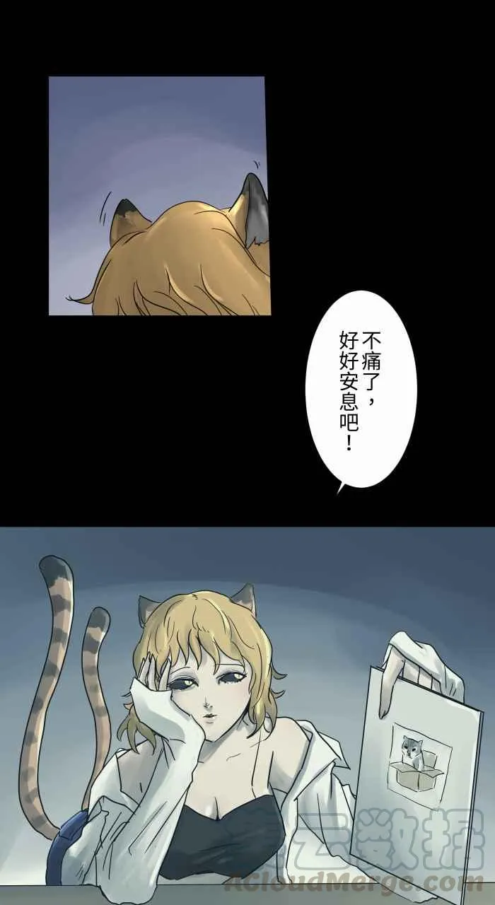 [第690话] 后空翻 第9页