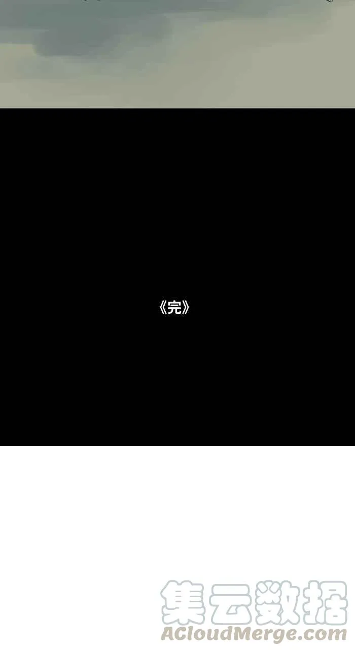 [第690话] 后空翻 第10页