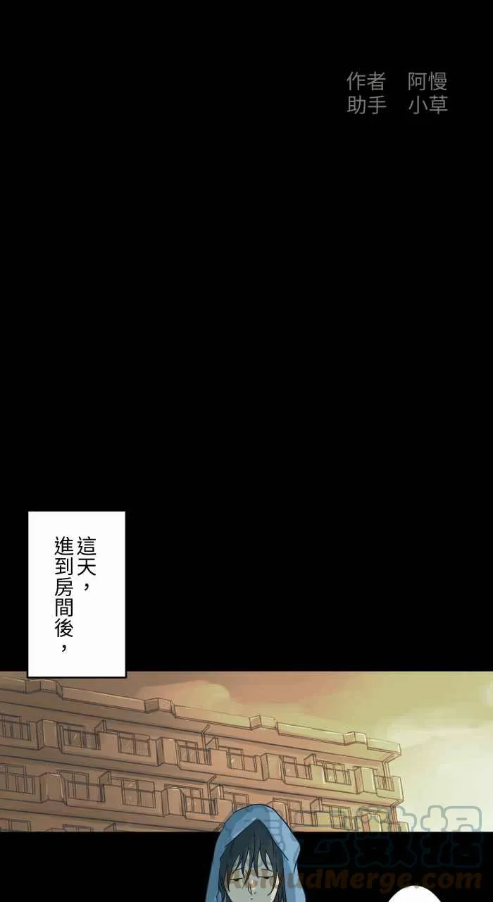 [第694话] 发现 第2页