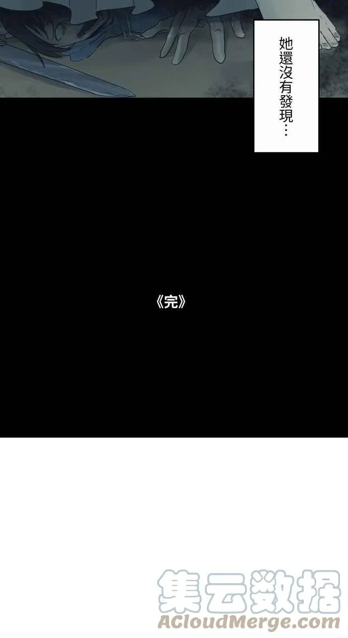 [第694话] 发现 第10页