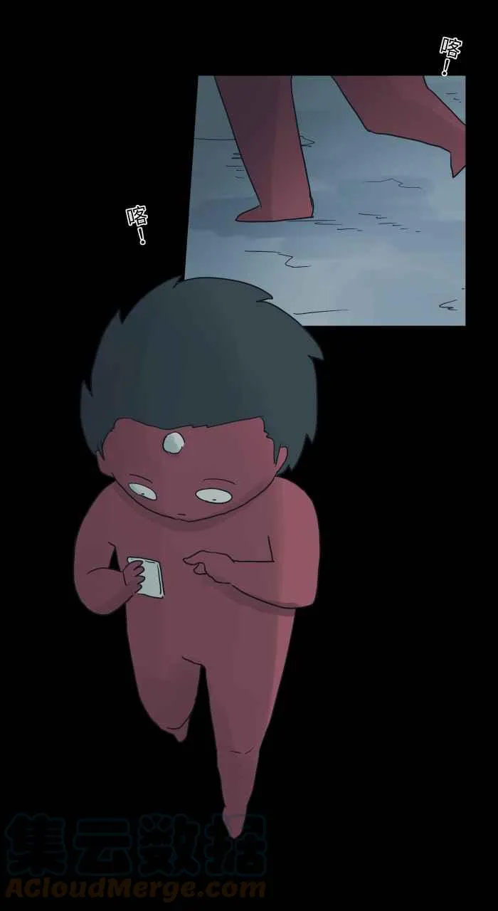 [第693话] 卡在墙壁上的人 第3页