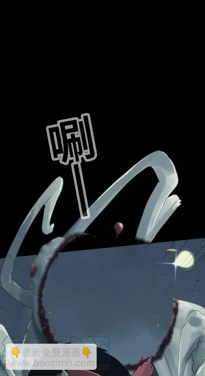 [第696话] 月亮 第7页