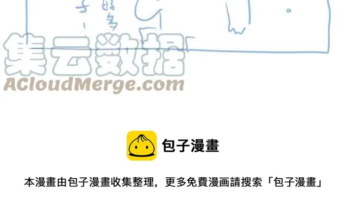 [第696话] 月亮 第15页