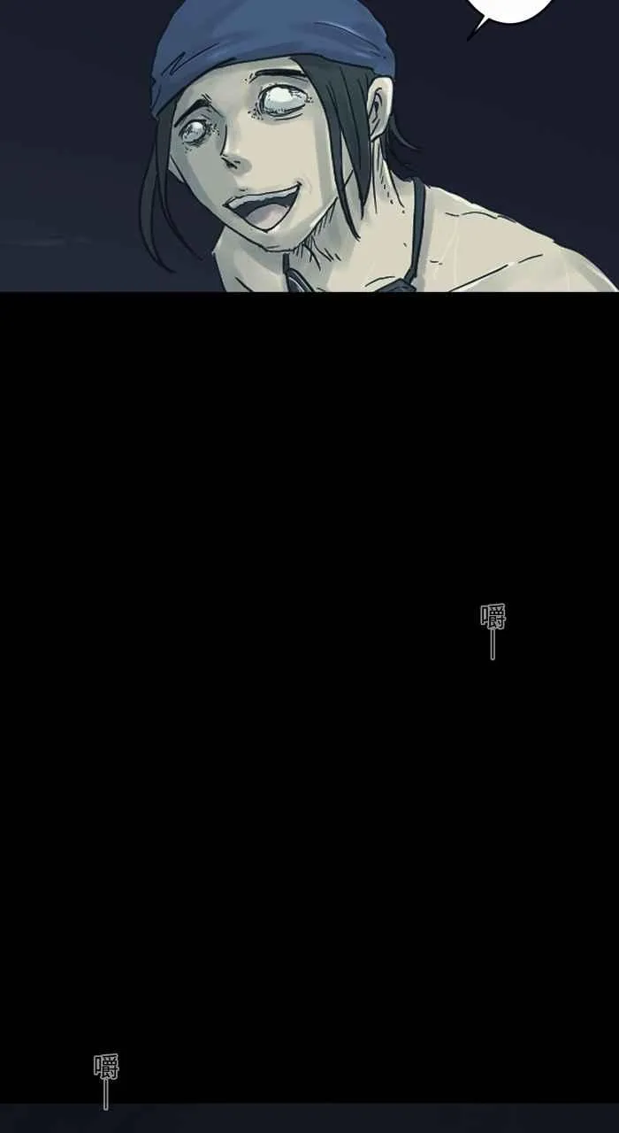 [第699话] 美人鱼 第12页