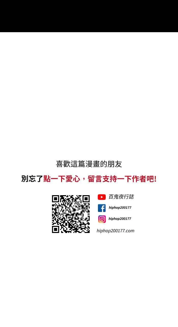 [第699话] 美人鱼 第14页