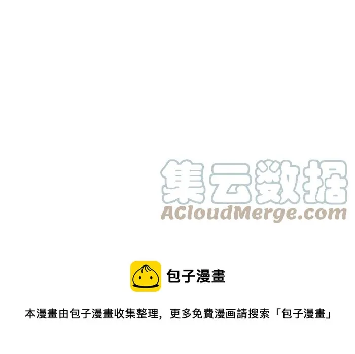 [第699话] 美人鱼 第15页