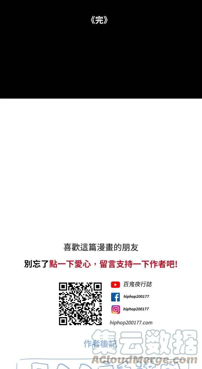 [第700话] 惊喜 第13页