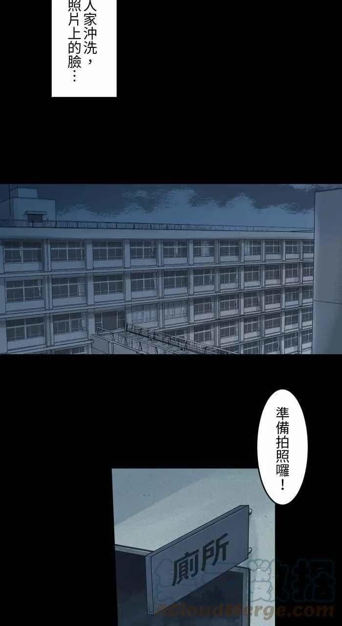 [第701话] 照相 第3页