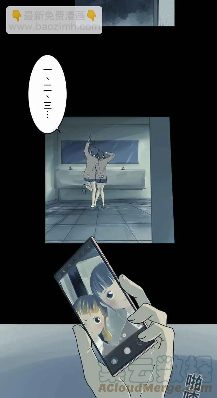 [第701话] 照相 第4页
