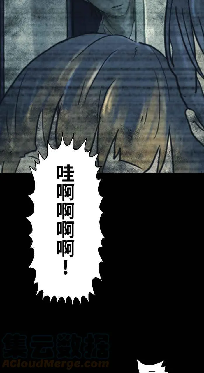 [第701话] 照相 第9页