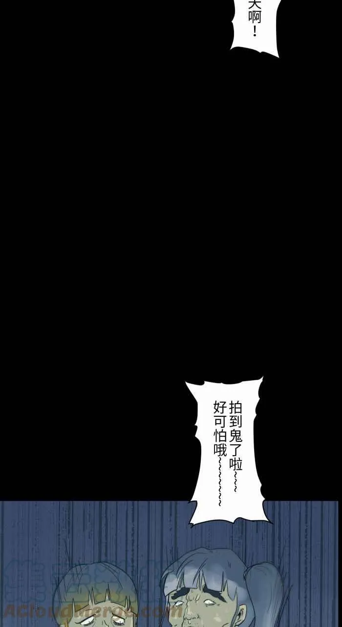 [第701话] 照相 第10页
