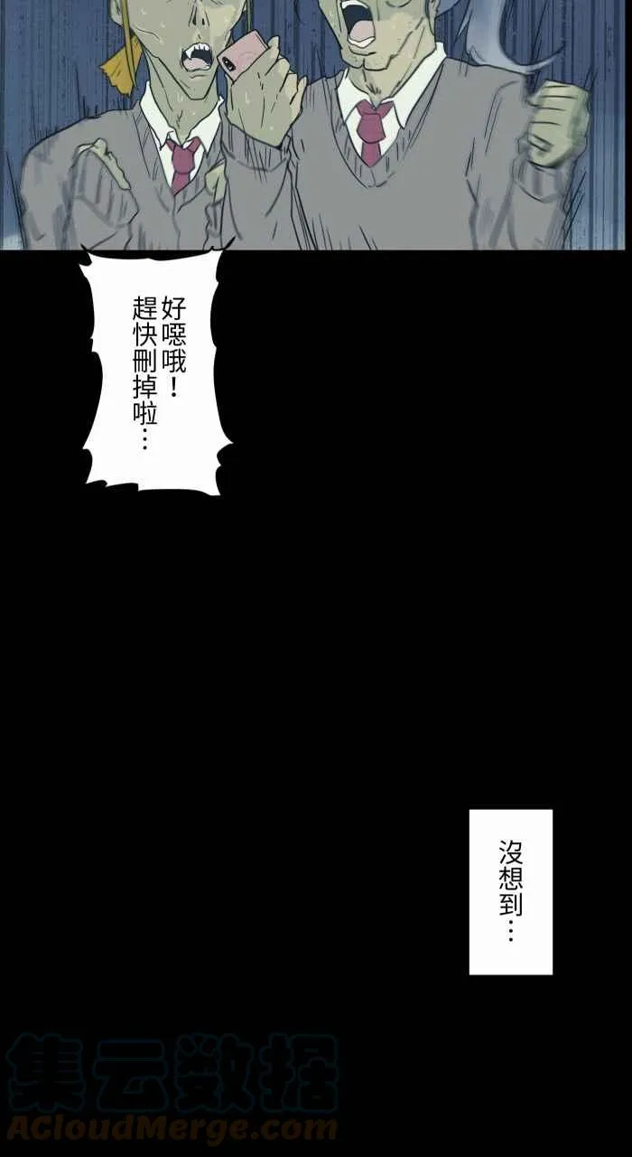 [第701话] 照相 第11页