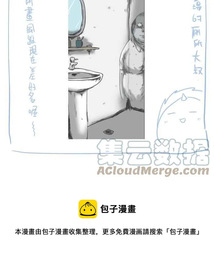 [第701话] 照相 第14页