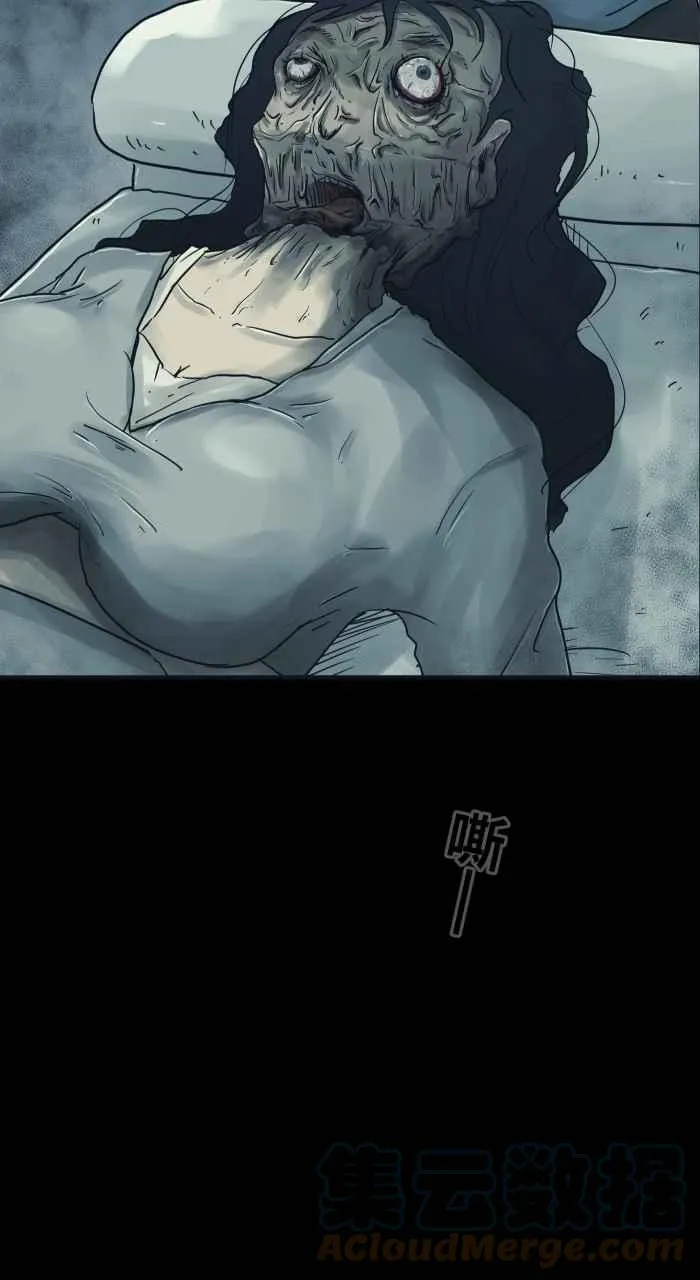 [第702话] 白头发 第13页