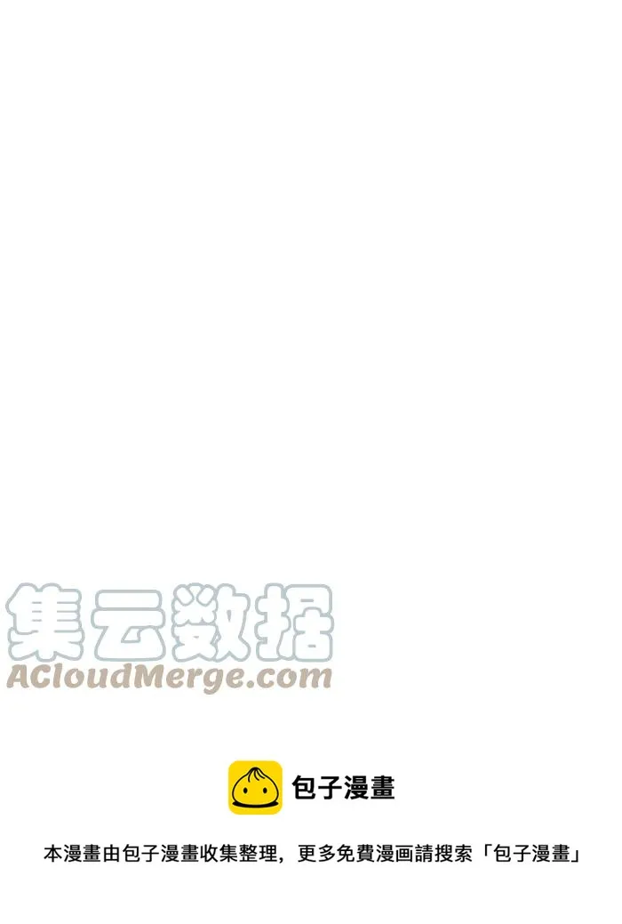 [第702话] 白头发 第15页