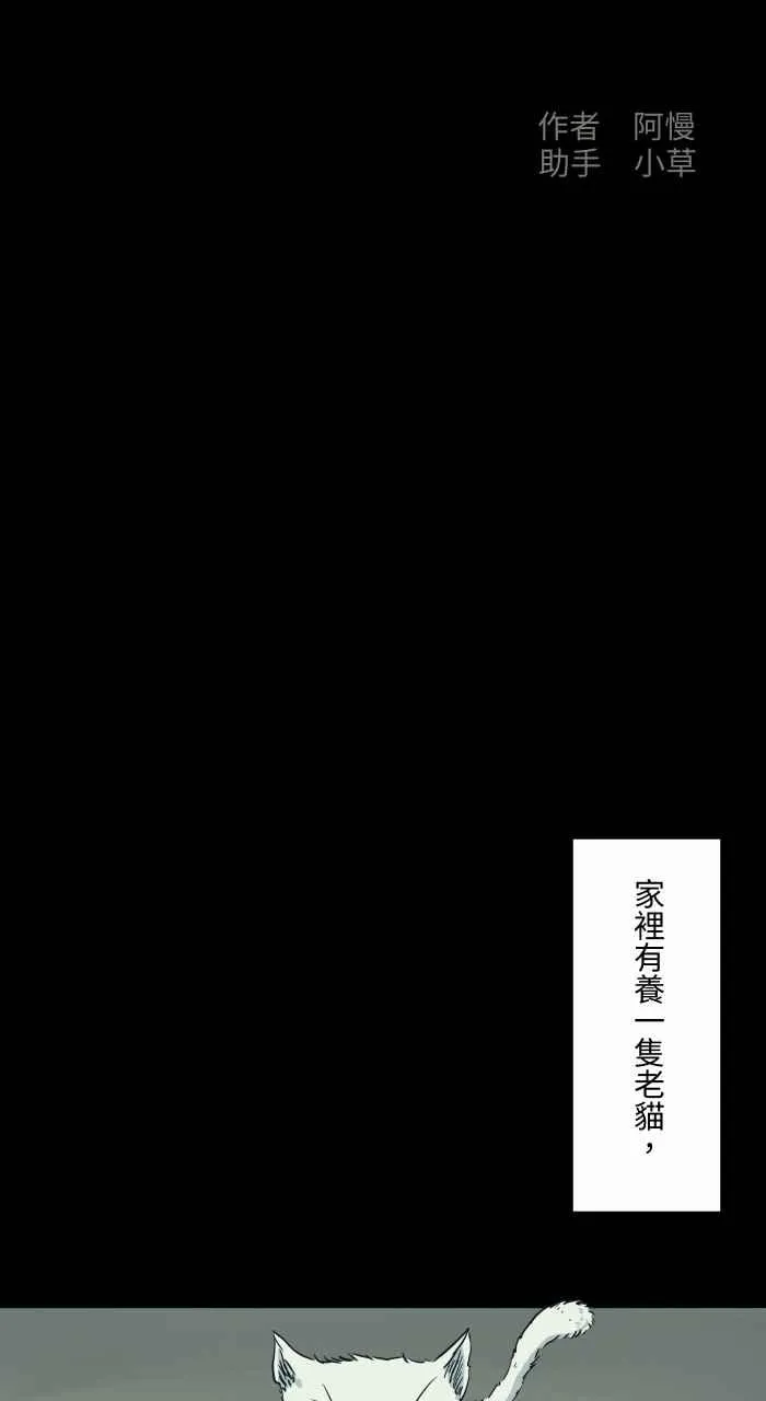 [第704话] 温暖 第2页