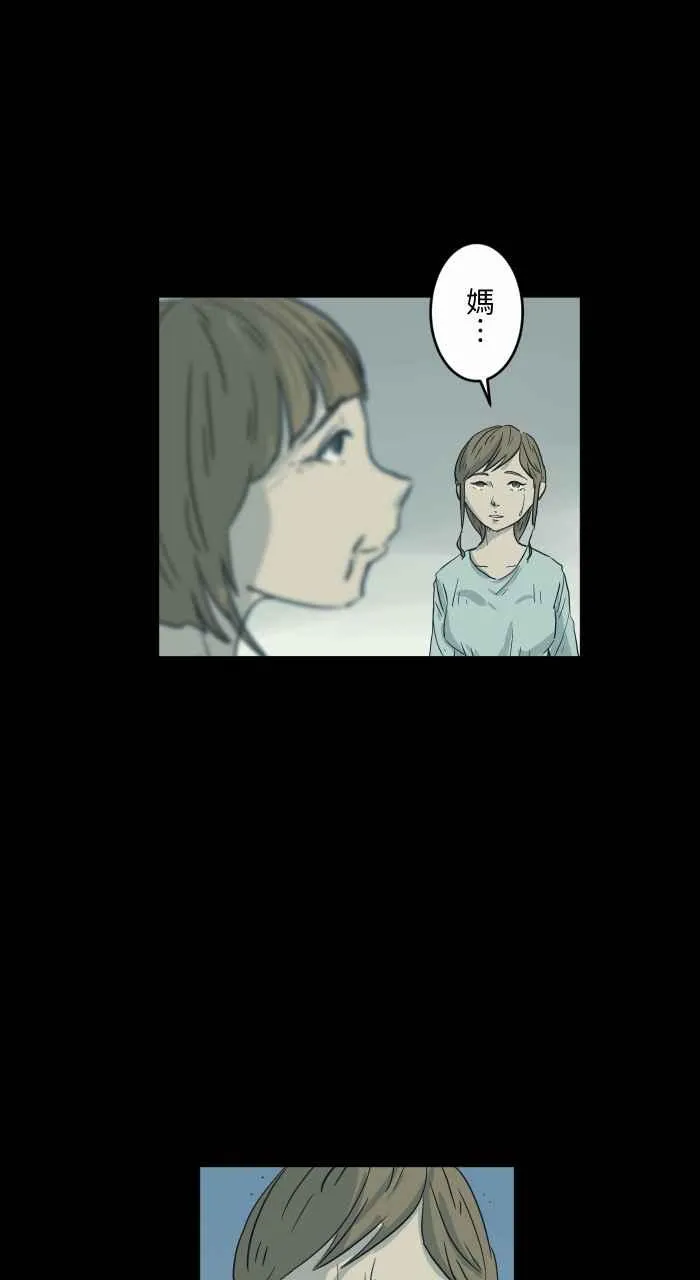 [第704话] 温暖 第12页