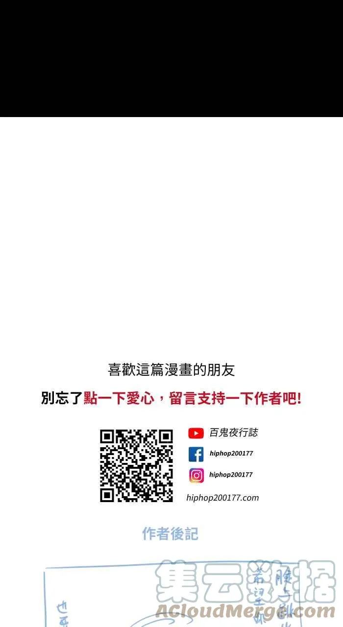 [第704话] 温暖 第15页